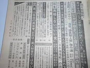 【中古】 還暦おばはんのイタリア留学記/文芸社/大島慧里子 Amazon.co.jp: 還暦おばはんのイタリア留学記 : 大島 慧里子